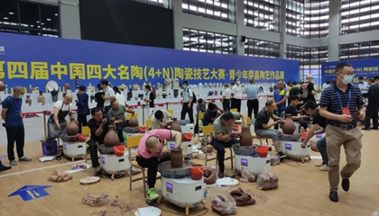 “興名陶繁榮，促產(chǎn)業(yè)昌盛”第四屆中國四大名陶（4+N）榮昌展舉辦