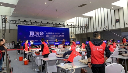 第五屆全國陶瓷職業(yè)技能競賽總決賽在南京收官，百陶會(huì)獲特別貢獻(xiàn)獎(jiǎng)！