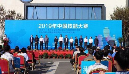 第五屆全國陶瓷職業(yè)技能競賽總決賽收官，百陶會浪潮拉坯機神助攻！