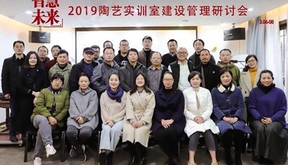 打造藝術(shù)教育整體解決方案，開創(chuàng)“智慧·未來”實(shí)訓(xùn)室時(shí)代