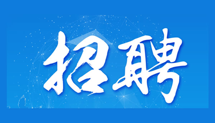 百陶會納新啦！我們一起共成長！